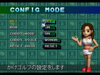 Hot Shot screenshot 4 for Playstation